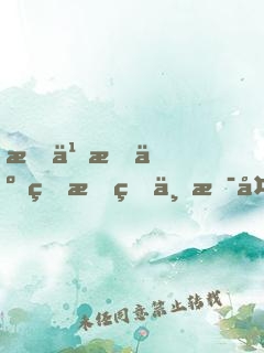 朝九晚五的我真不是大佬
